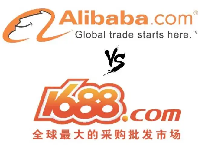 alibaba vs 1688