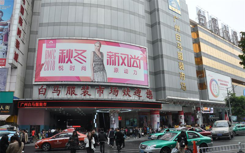 Guangzhou clothes market-Holyale-China Sourcing Agent-