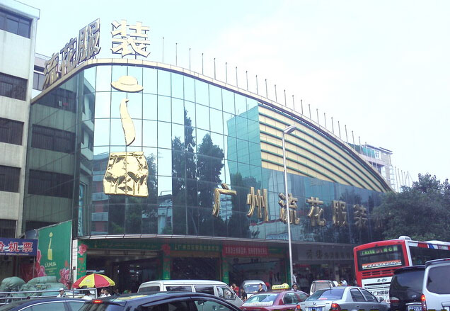 Guangzhou clothes market-Holyale-China Sourcing Agent-1