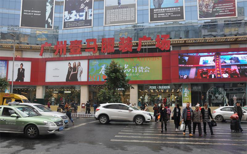 Guangzhou market-Holyale-China Sourcing Agent-1