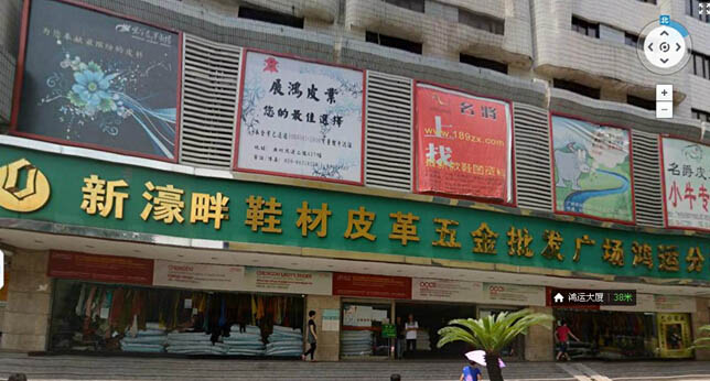 Guangzhou Leather Market-Holyale-China Sourcing Agent-5